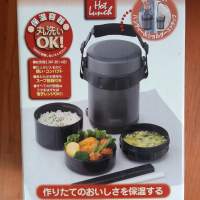 Thermos真空保温食物壺