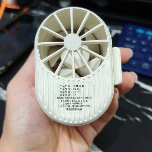 掛腰式充電小風扇
