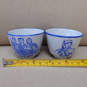 毛主席語錄+風格畫作 小瓷杯一對 可作食具使用、收藏品擺設 A pair of little cera...