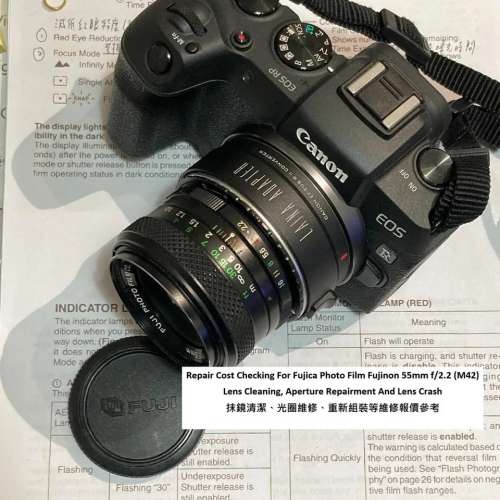 Repair Cost Checking For Fujica Photo Film Fujinon 55mm f/2.2 (M42) Lens Clean