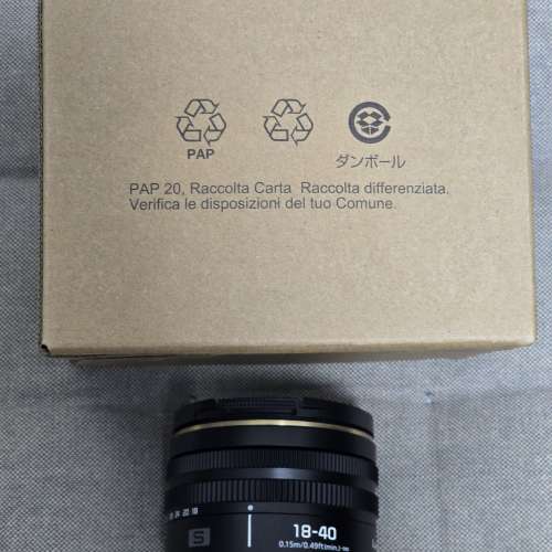 Panasonic Lumix 18-40 L mount Leica