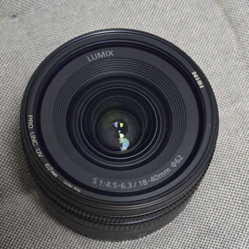 Panasonic Lumix 18-40 L mount Leica