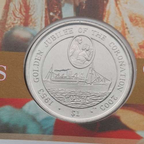QEII COMMEMORATIVE COIN WITH STAMP FIRST DAY