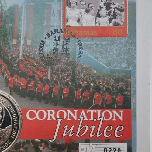(2003) GOLDEN JUBILEE OF THE CORONATION COMMEMORATIVE COIN WITH STAMP FIRST DAY