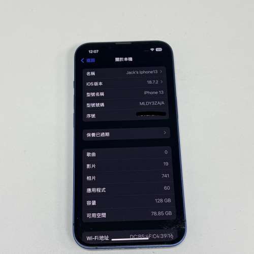 iPhone 13 128GB Blue