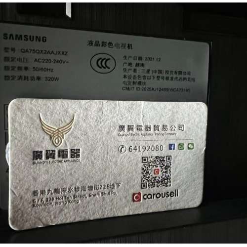 75吋 4K QLED smart TV 三星QA75QX2A 智能電視