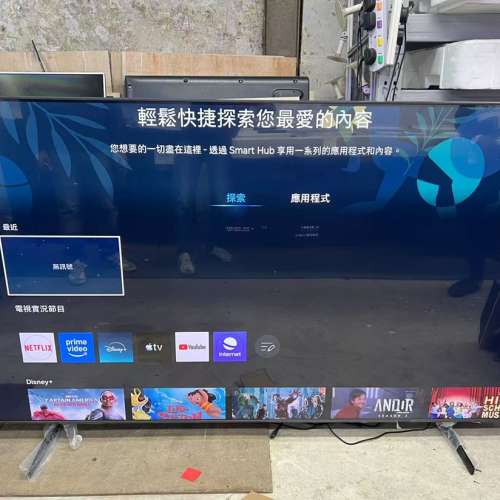 85吋 4kQLED smart TV 三星85Q70C 智能電視