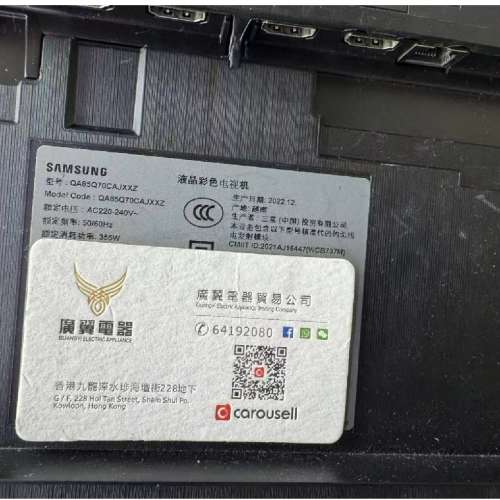 85吋 4kQLED smart TV 三星85Q70C 智能電視