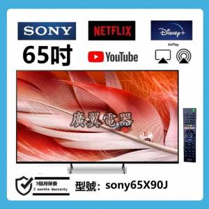 65吋 4K SMART TV sony65X90J 智能電視 日本製造 120HZ