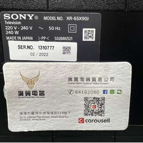65吋 4K SMART TV sony65X90J 智能電視 日本製造 120HZ