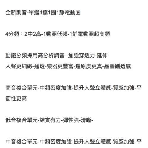 Futech audio FD6 金版 + Coffee 耳機線