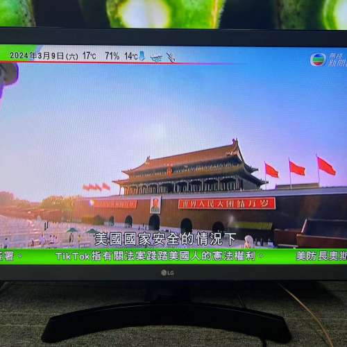 24吋 smart TV LG24TN515S 智能電視