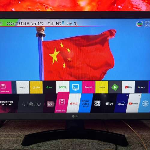 24吋 smart TV LG24TN515S 智能電視