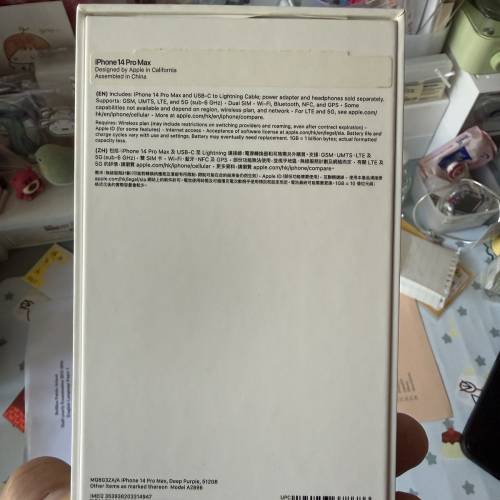 港版iPhone 14 Promax 512G