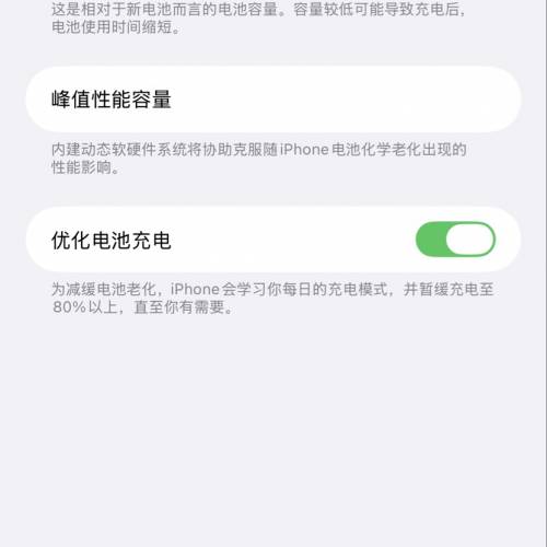 港版iPhone 14 Promax 512G