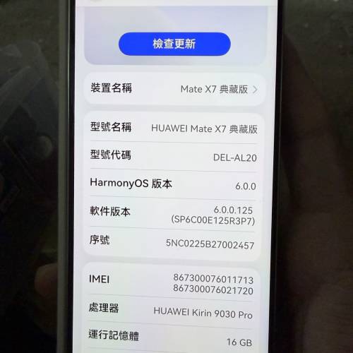 mate x7典藏版16-512gb白色