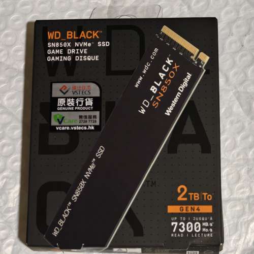 WD Black SN850X 2TB NVMe Gen4 SSD