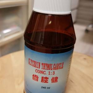 Thymol Gargle compound mouthwash (每支$28，共3支)