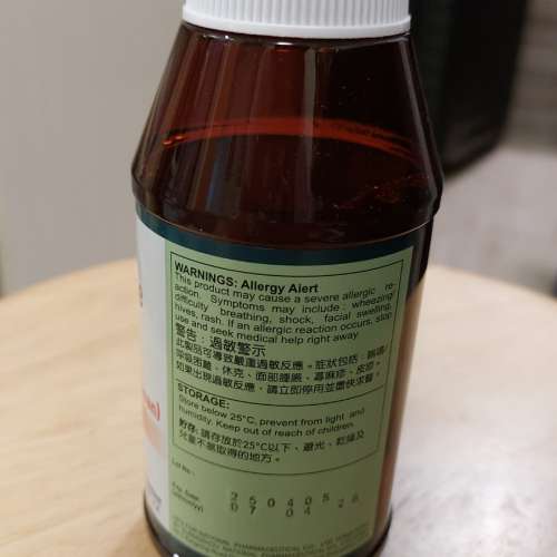Chlorhexidine 口腔漱口水 0.2% 250ml (每支$25，共8支)