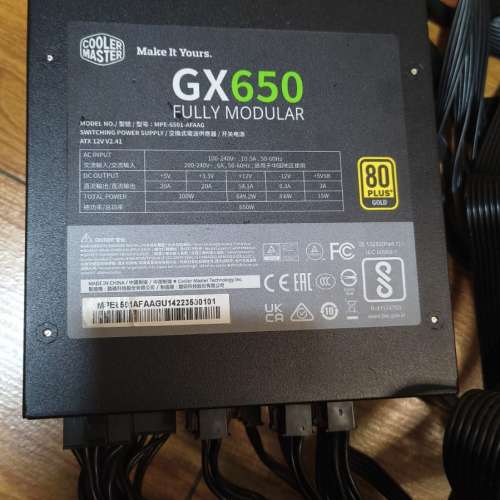 Cooler Master GX650 650W 80Plus Gold 金牌 全模組 火牛