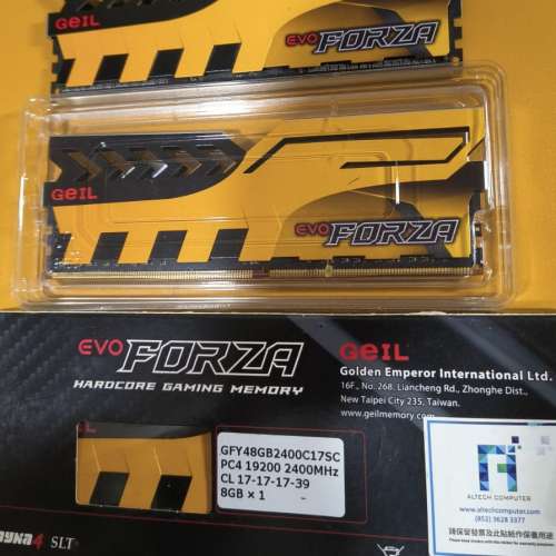 三條 Geil DDR4 2400 8x3 Desktop Ram