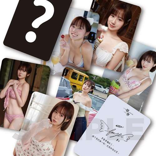 《一棋一會》斐棋1st寫真書 (首刷限定版)