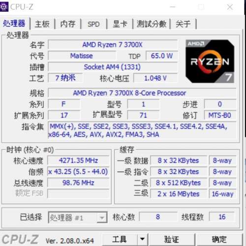 超值~Amd 3700x , MSI B450m Mortar, ADATA DDR4 8GBx2, 2800MHz, xmp 2.0