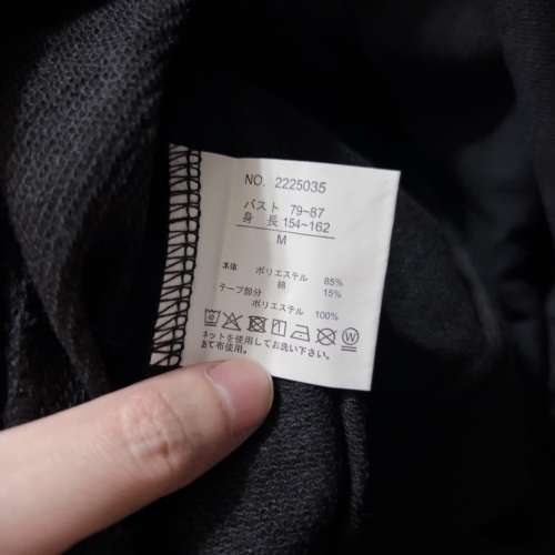 睇下文&middot;文盲勿擾&middot;不轉wtsapp/電話‼️2025日本sanrio全新正版 kuromi hoodie 帽te...