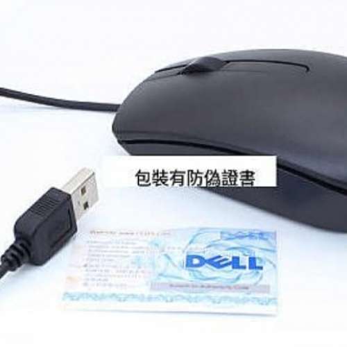 Dell keyboard 加 Dell mouse  套裝 (全新)