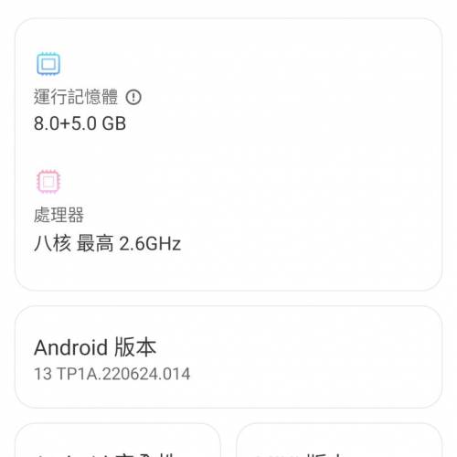 小米PO CO X3 GT 96新 8+5RAM 128GB全正常任试