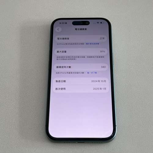 95 % New i phone 16 256GB 綠色 香港行貨