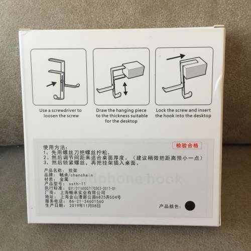 Headphones Hanging Hook Stand WHITE NEW 全新耳機架掛位 兩個掛位 白