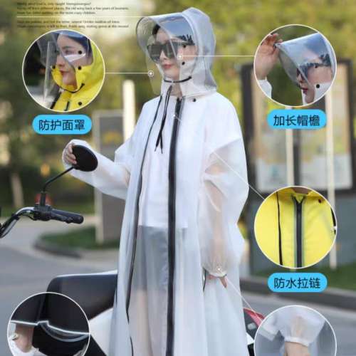 電單車雨褸 (尺碼XXL)