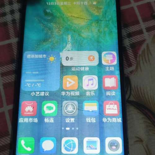 徵求價格商議港版華為mate 20x配件爆mon或者主板正常