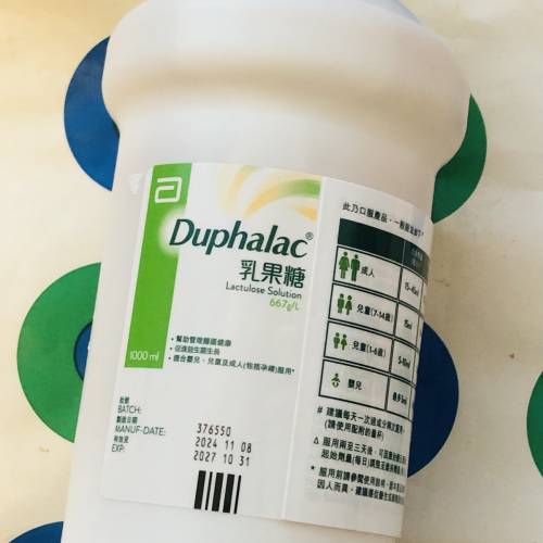 Abbott Duphalac 美國雅培 乳果糖 腸道健康 便秘 GI tract health probiotics 益生菌