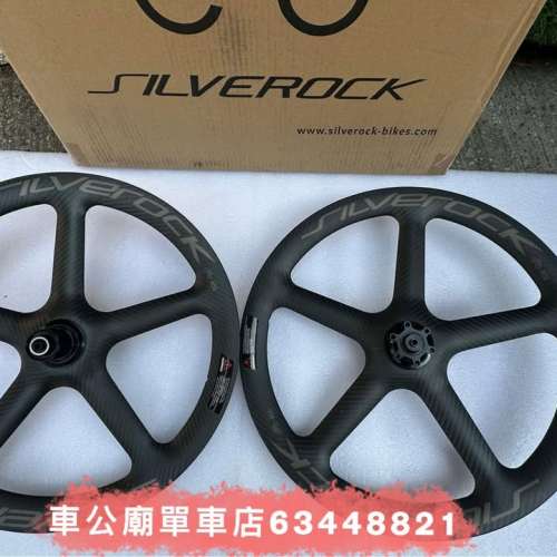 2025新款 SILVEROCK CARBON （破風）五刀 新款！碟煞406