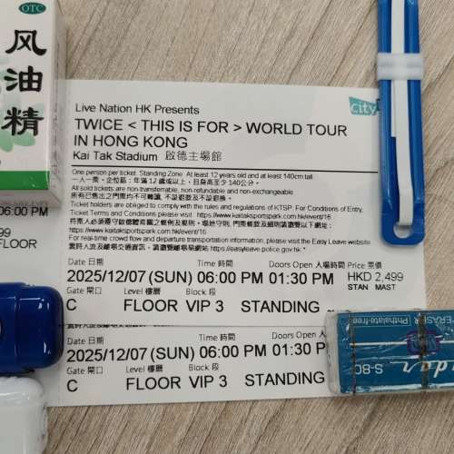 現票 TWICE  世界巡迴演唱會 香港站門票 1/1(日) $2499