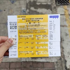 現票 AIA 友邦呈獻 周深2025 「深深的」巡迴演唱會-香港站·跨年紀念場 演唱會門票...