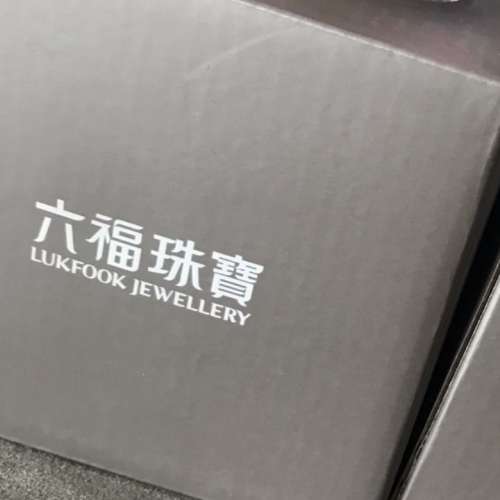 🥃 LUKFOOK Jewellery Whisky Glass NEW 全新 六福珠寶 炫彩玻璃杯 威士忌杯 🥃