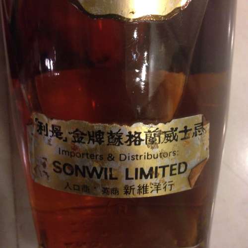🥃 LANGS Old Scotch Whisky 750ml 43% NEW 全新 蘇格蘭威士忌 個人收藏 🥃