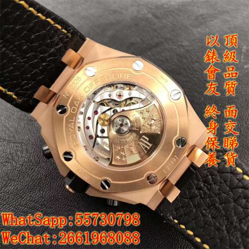 AP愛彼 皇家橡樹 26470OR.OO.1000OR.01 42mm 玫瑰金