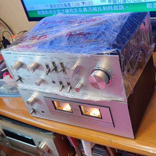 日版. LOD 日立前後級.全大已摩聲