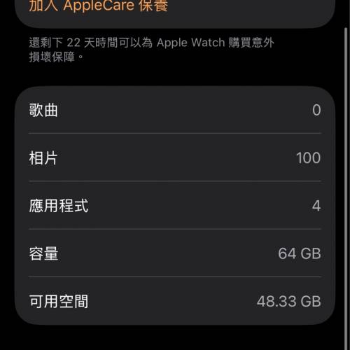 apple watch sereries 11 46mm gps