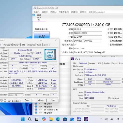 文書組合,i5 6400 CPU,8G ram,240G SSD,DVDRW, Win11