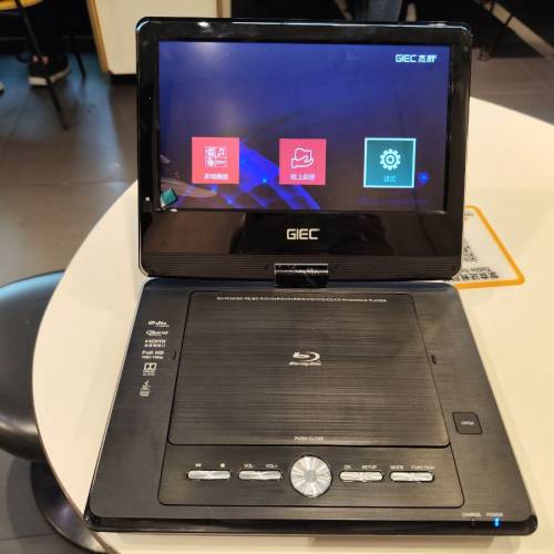 GIEC - BP-1061 10寸手提式藍光DVD.內置電池