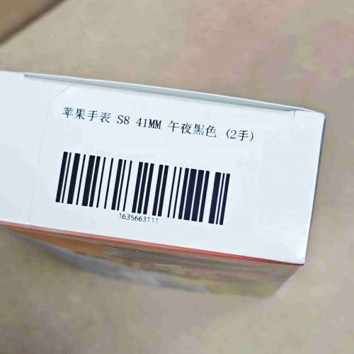 美版 Apple Watch Series 8 41mm 午夜黑色 二手 附原裝盒 功能完好 荃灣站交收