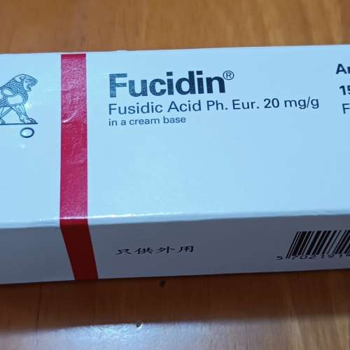 Fucidin cream