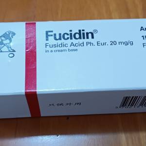 Fucidin cream
