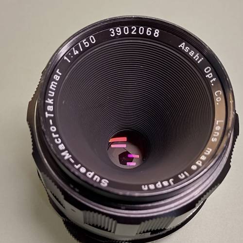 Pentax Super-Macro-Takumar 50mm f4