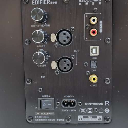 EDIFIER 漫步者 S3000MKII 雙主動式 HiFi 喇叭